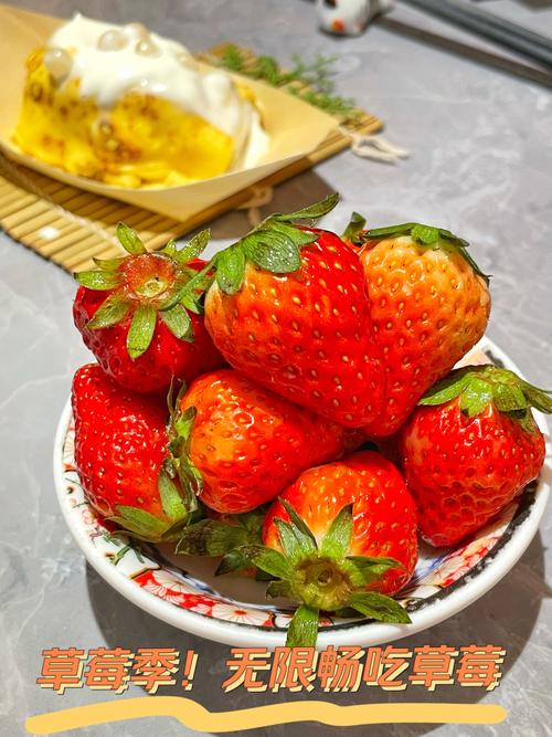 我想吃你的小草莓下一句2023：探寻甜蜜与温暖的味道
