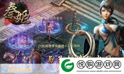 秦姬下载