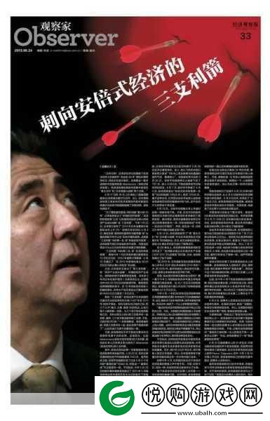 日韩无人区一码二码三码四码没有次数限制：1.-二维码时代：日韩无人区的无限可能性