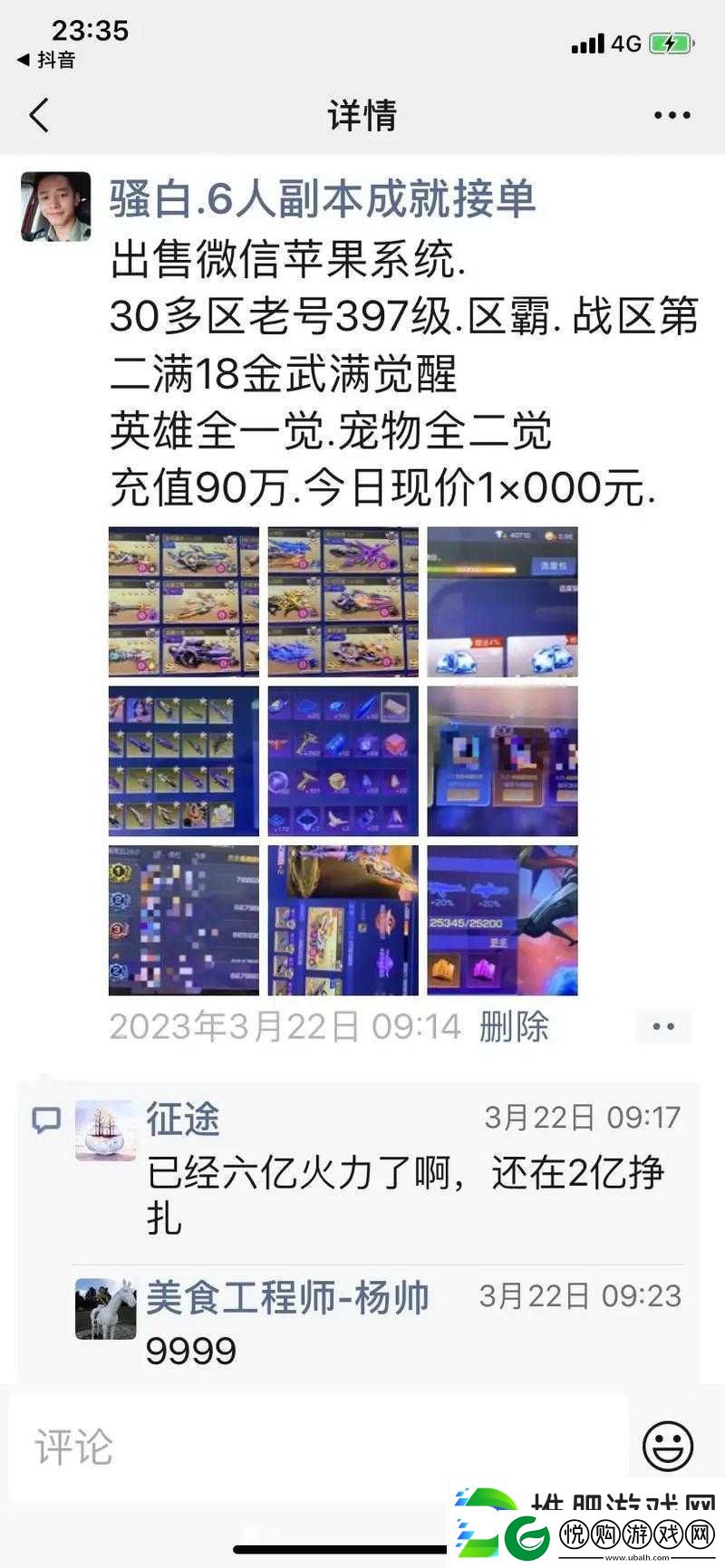 魂斗罗归来6月12日12点新服新区盛大启航多重活动惊喜上线
