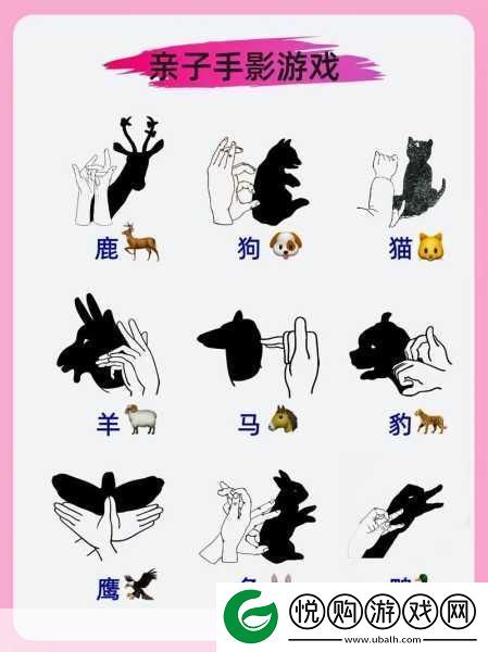 手影高手-解锁投影模拟新境界-下载即刻畅玩！