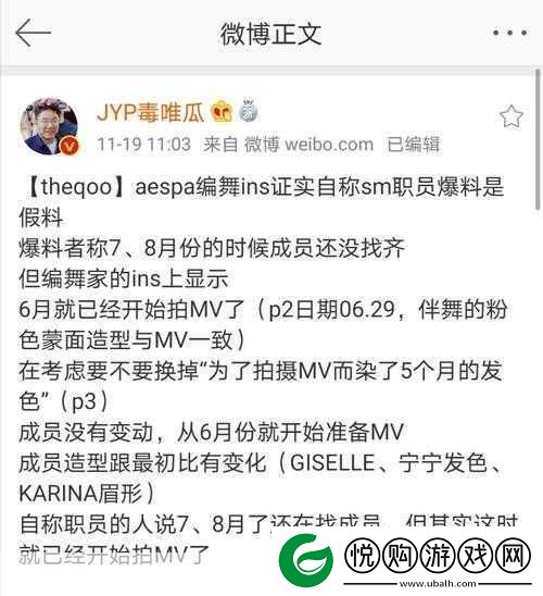 爆料平台官