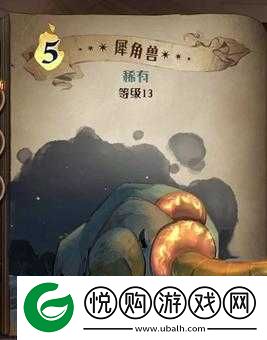 哈利波特魔法觉醒