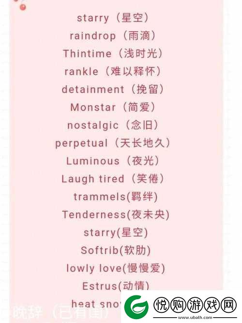 欧美英伦情侣网名