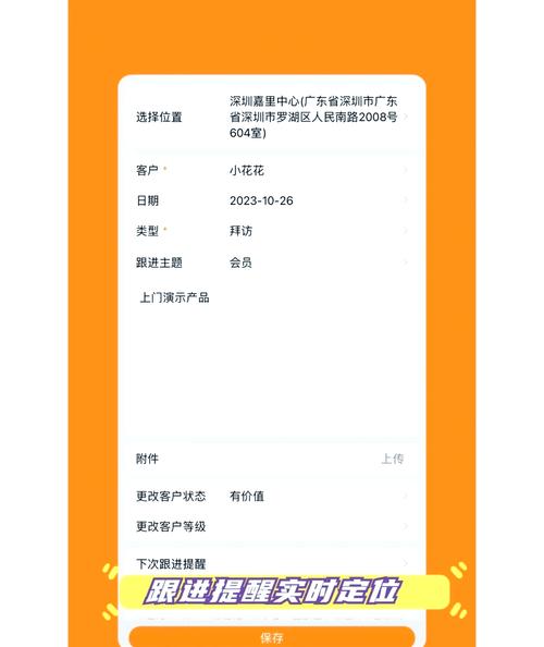 成品视频crm999被曝光，用户：使用体验不如预期