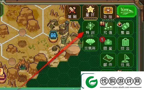 家园异星与猎人特训等级怎么购买