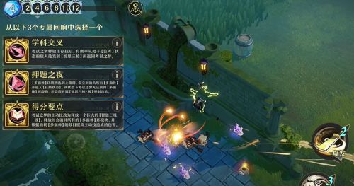 无尽梦回梦灵麦克白炫彩装扮获取方法一览