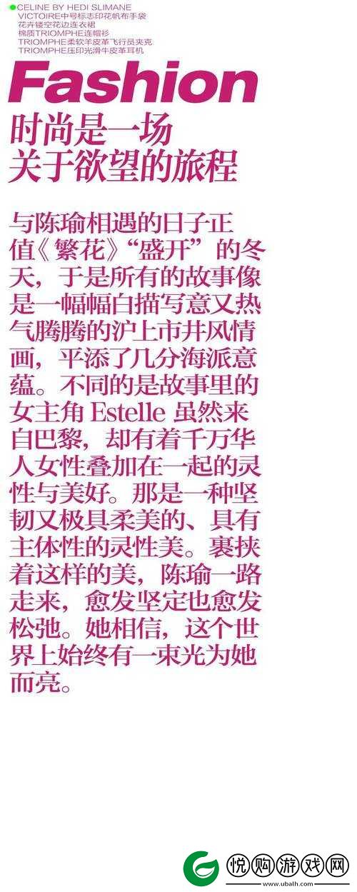 好大-好紧-好硬-好硬：一段关于欲望与挑战的旅程