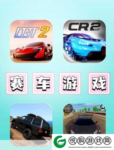 公路跑车游戏震撼上线