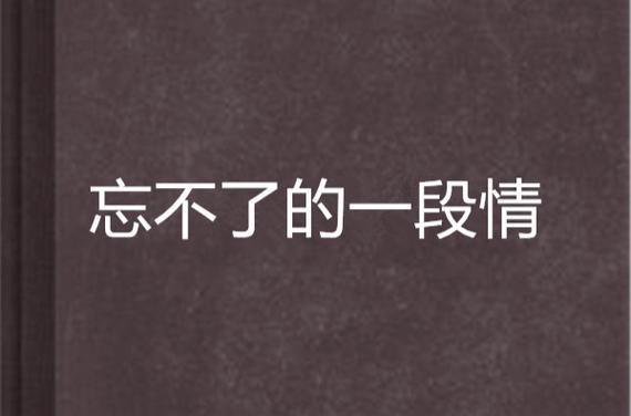 女主有名器男主们一开始都忘不了引发热议，网友：究竟是实力还是魅力？