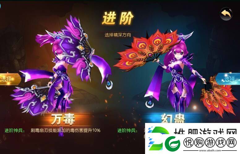 大圣归来棒指灵霄毒师加点/转职/宝石攻略