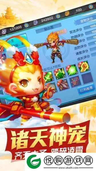 空之召唤