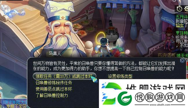梦幻西游低成本补宝宝修方法