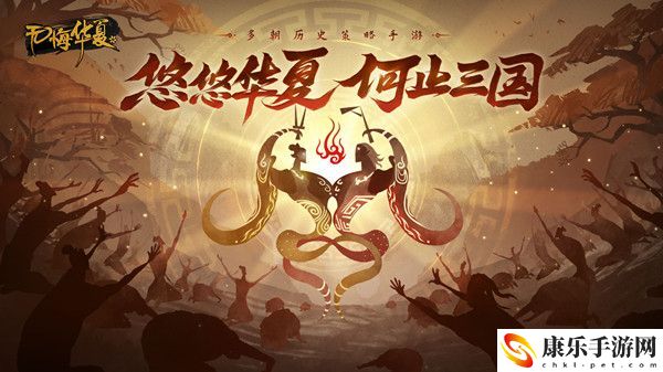 《无悔华夏》2023年1月13日渔樵问答答案是什么