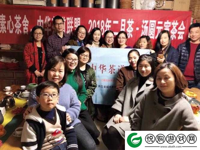 大团圆-6-全文免费阅读：畅享精彩故事无需付费