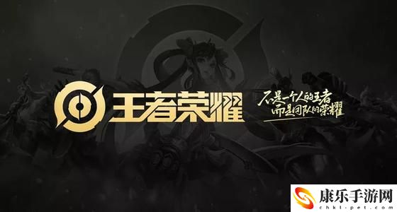 王者荣耀1.16每日一题答案2023