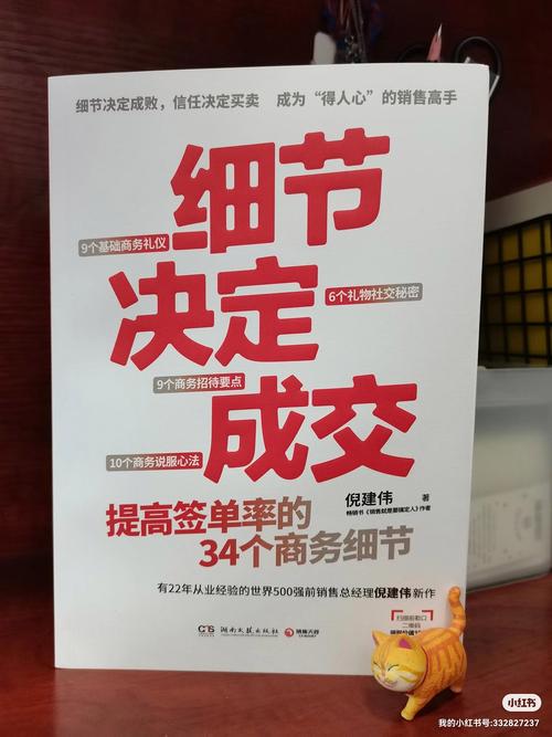 掌握销售的销售秘密3hd中字最新动态，用户热议：