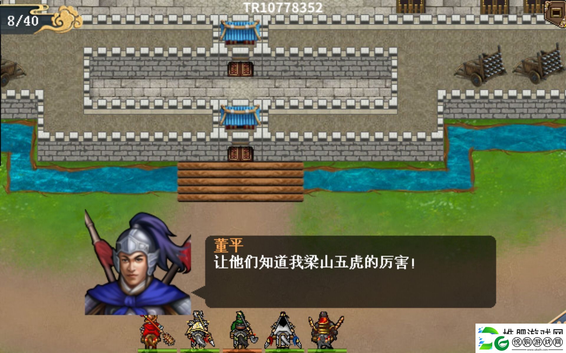 水浒宋江传第20关东京逃脱战通关攻略