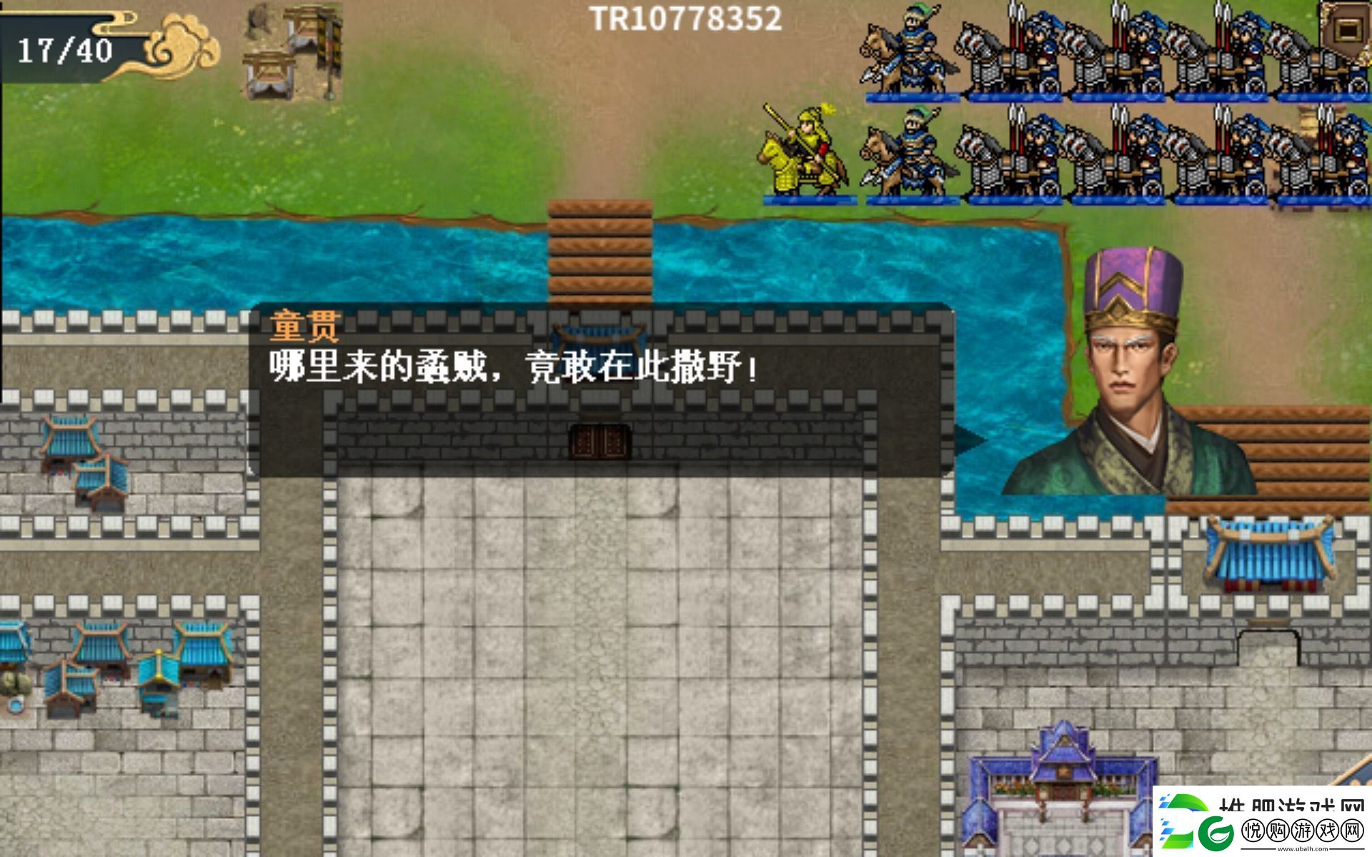 水浒宋江传第20关东京逃脱战通关攻略