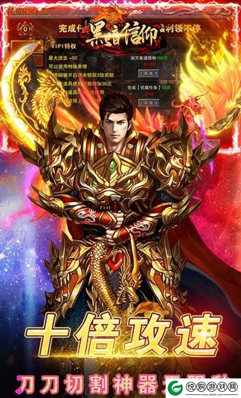 黑暗信仰手游职业强度解析
