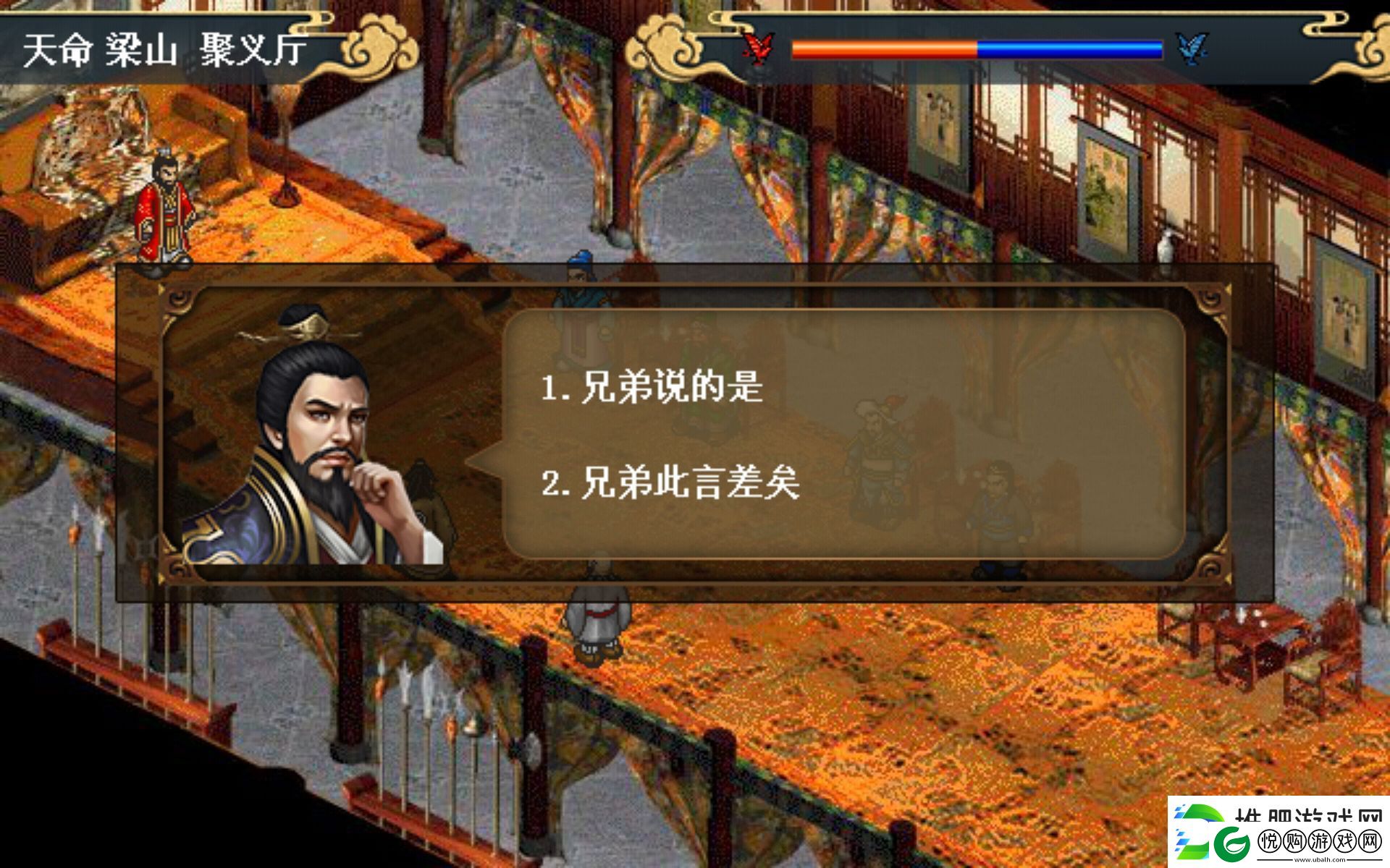 水浒宋江传第20关东京逃脱战通关攻略